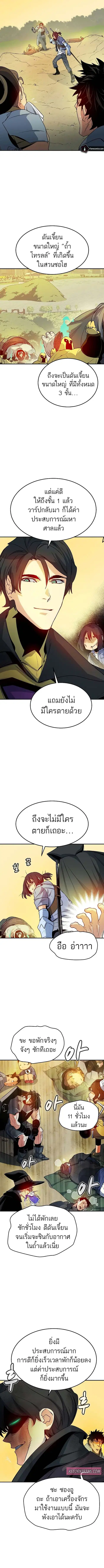 หน้า 11 จาก 15