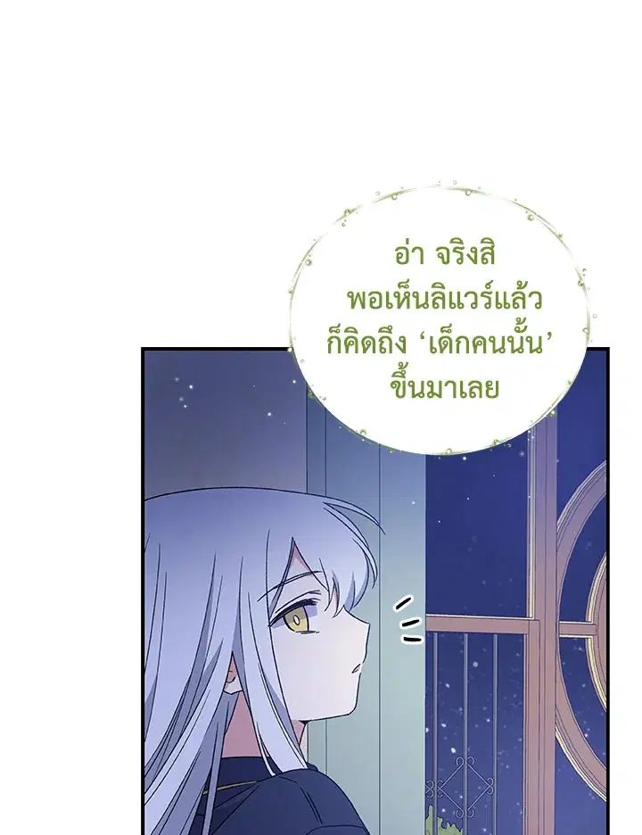 หน้า 94 จาก 105