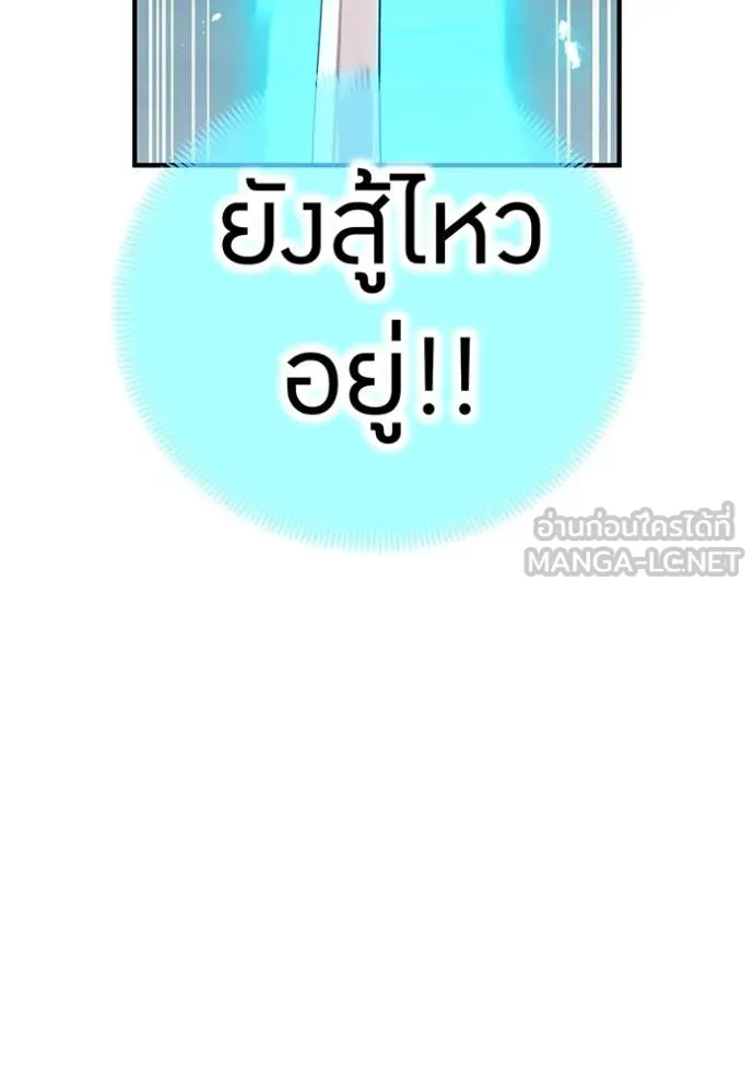 หน้า 92 จาก 197