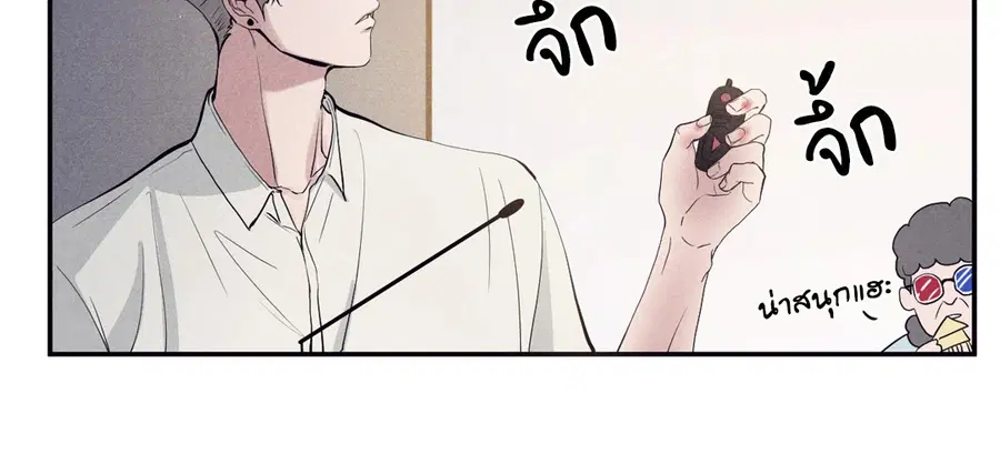 หน้า 14 จาก 81