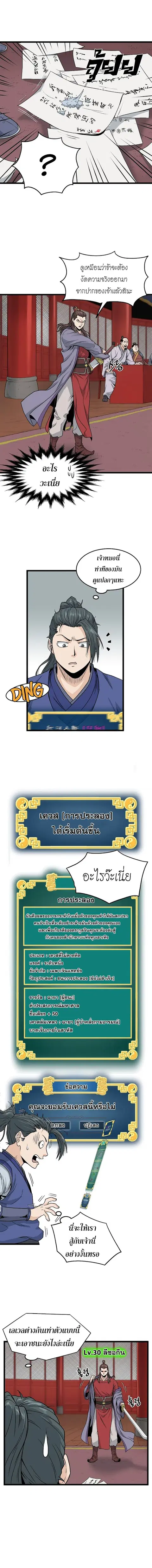 หน้า 6 จาก 13