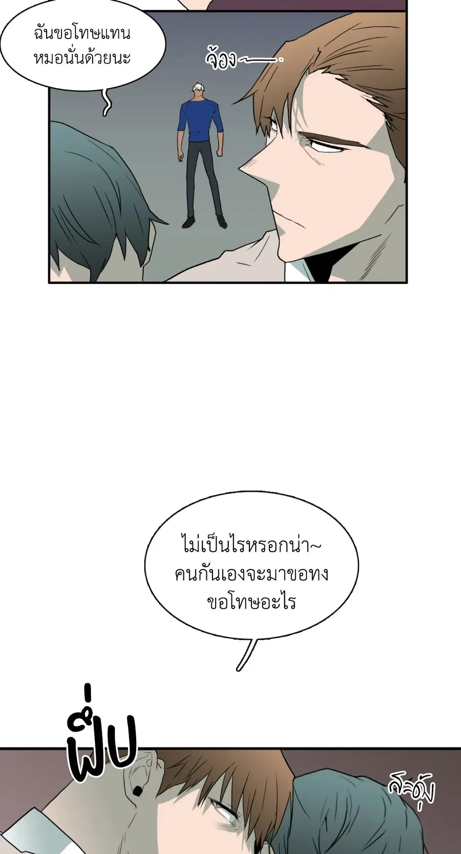 หน้า 15 จาก 66