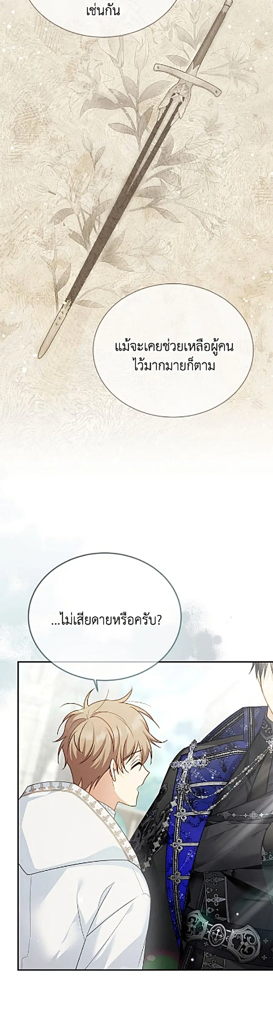 หน้า 22 จาก 52