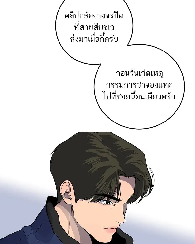 หน้า 67 จาก 128
