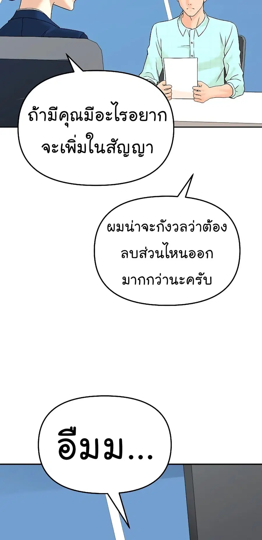 หน้า 3 จาก 95