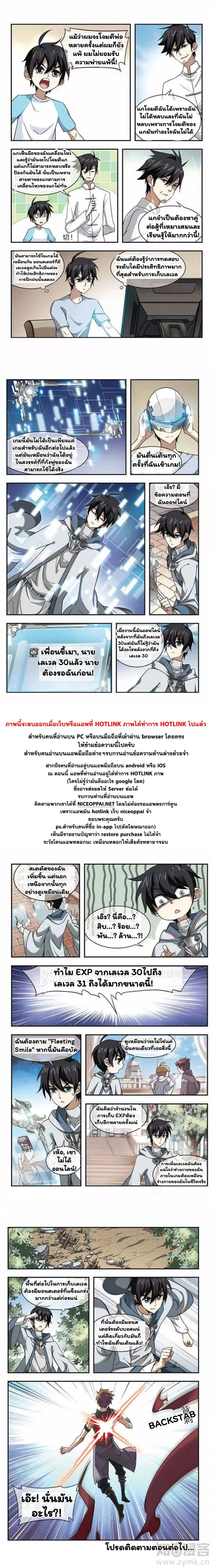 หน้า 20 จาก 21