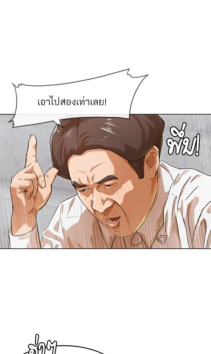 หน้า 83 จาก 192