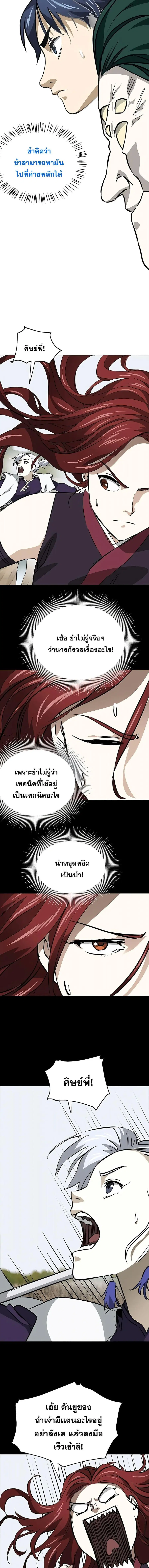 หน้า 17 จาก 24
