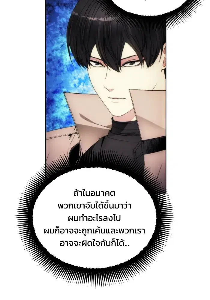 หน้า 53 จาก 103