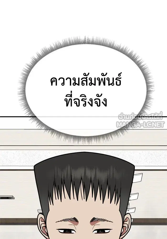 หน้า 81 จาก 182