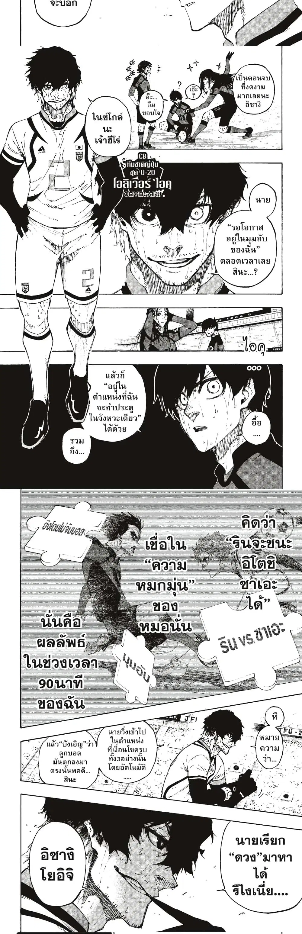 หน้า 5 จาก 10