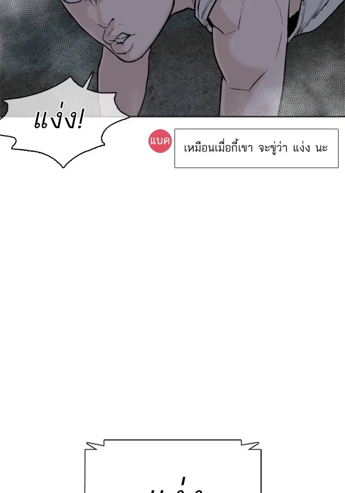 หน้า 105 จาก 170