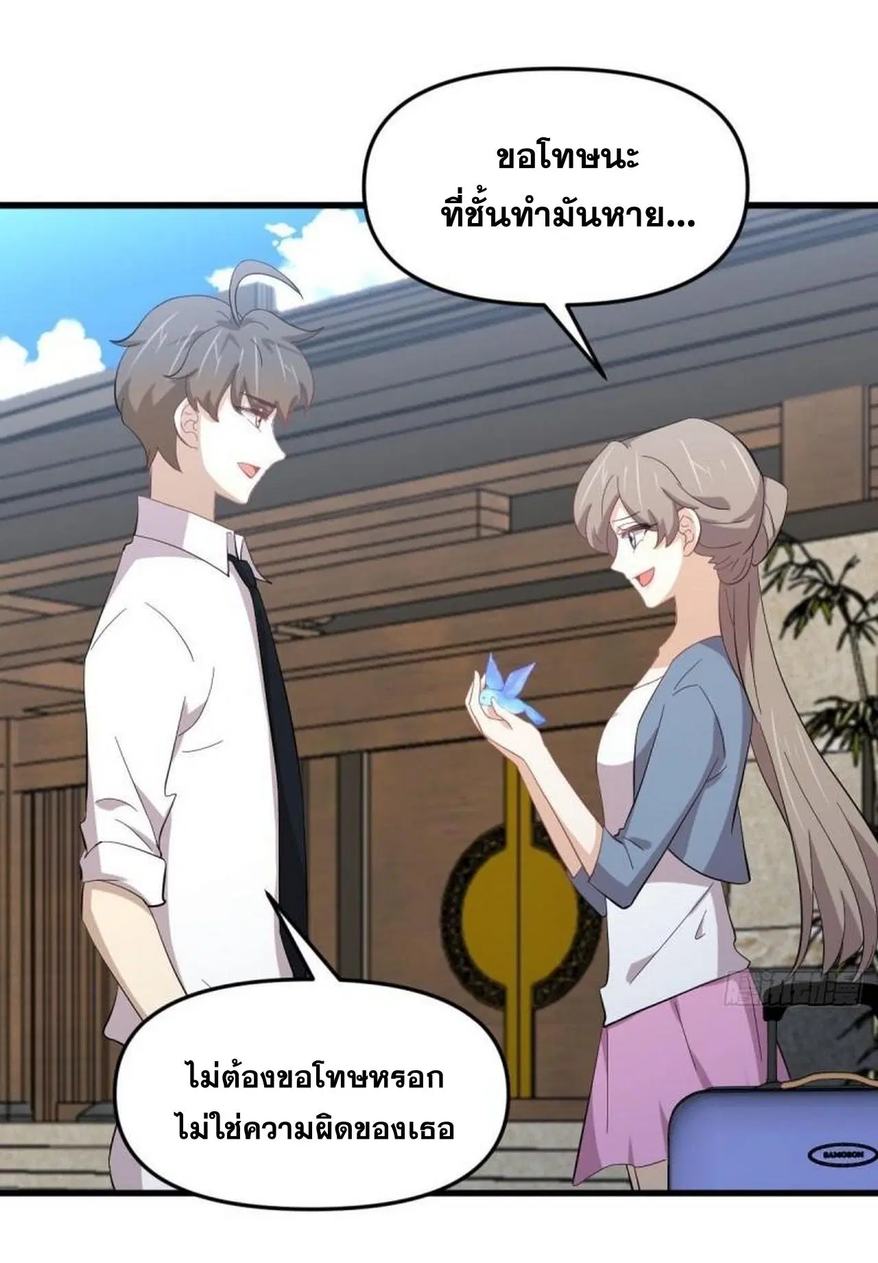 หน้า 27 จาก 50