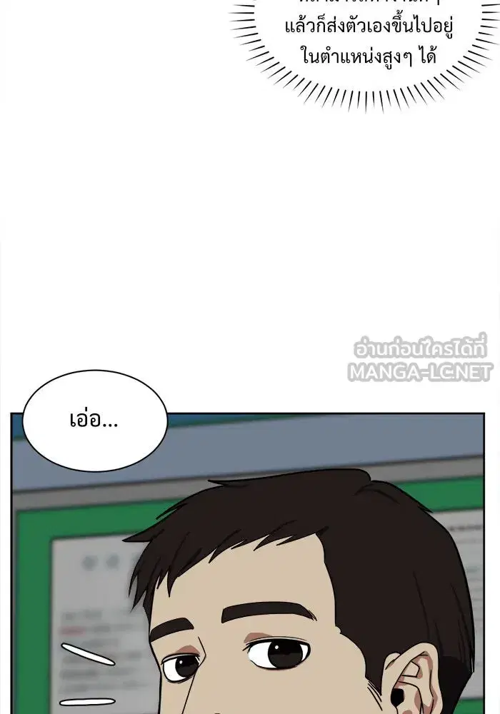 หน้า 66 จาก 170