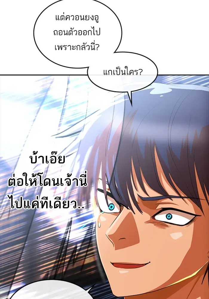 หน้า 34 จาก 124