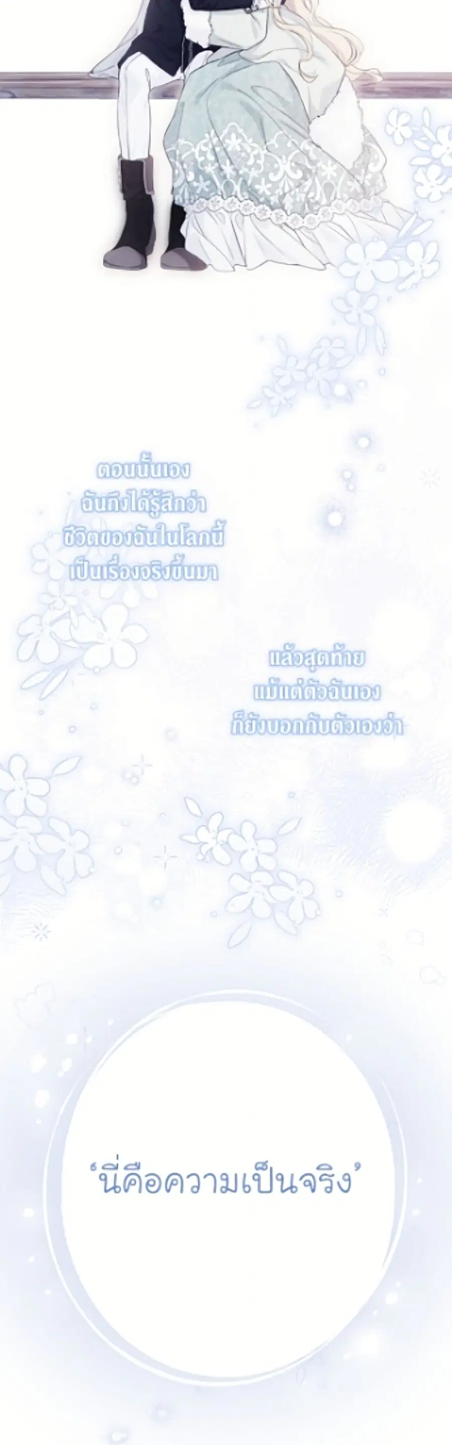 หน้า 41 จาก 52
