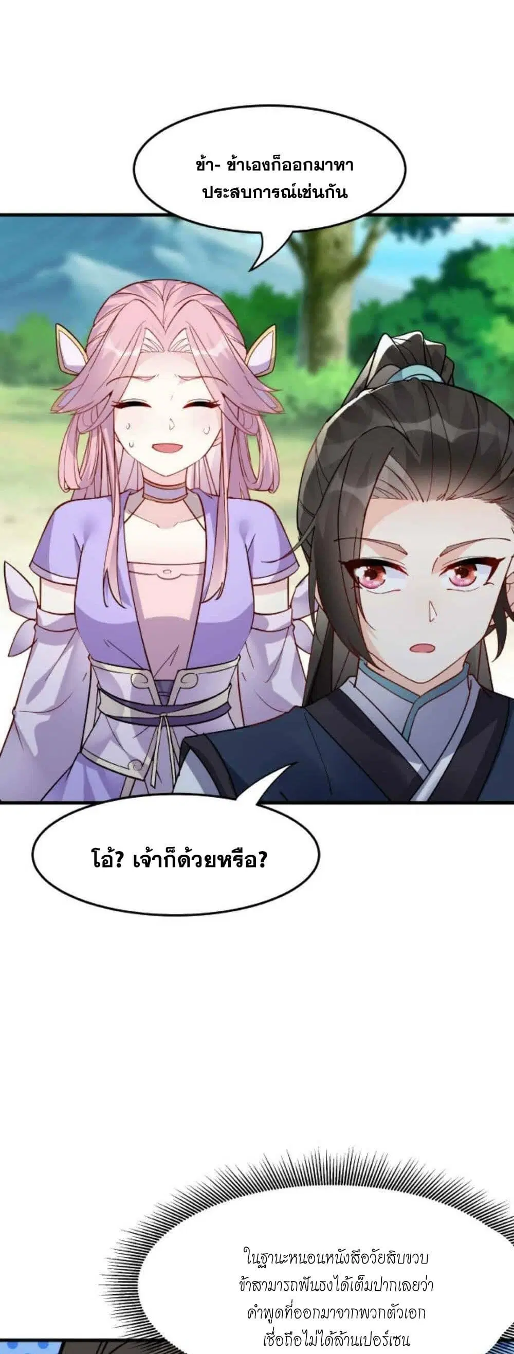 หน้า 13 จาก 17