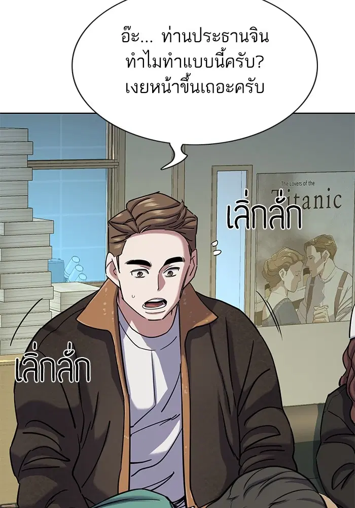 หน้า 115 จาก 127
