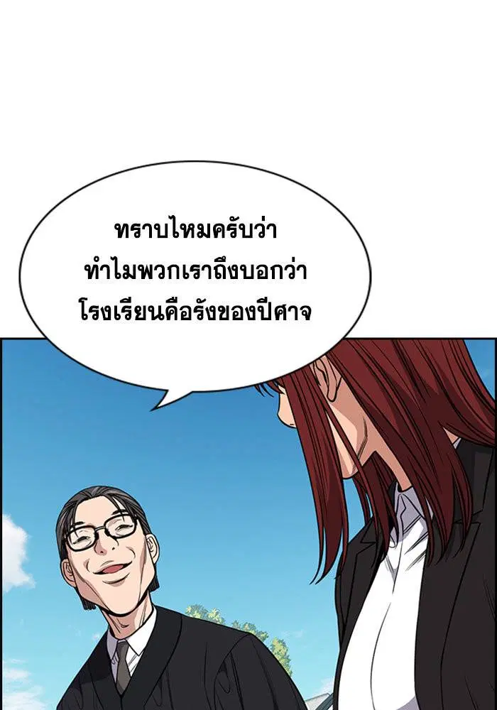 หน้า 69 จาก 124