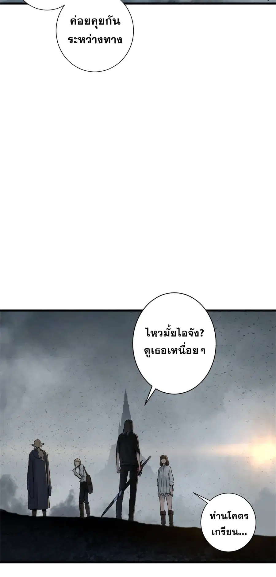 หน้า 17 จาก 29