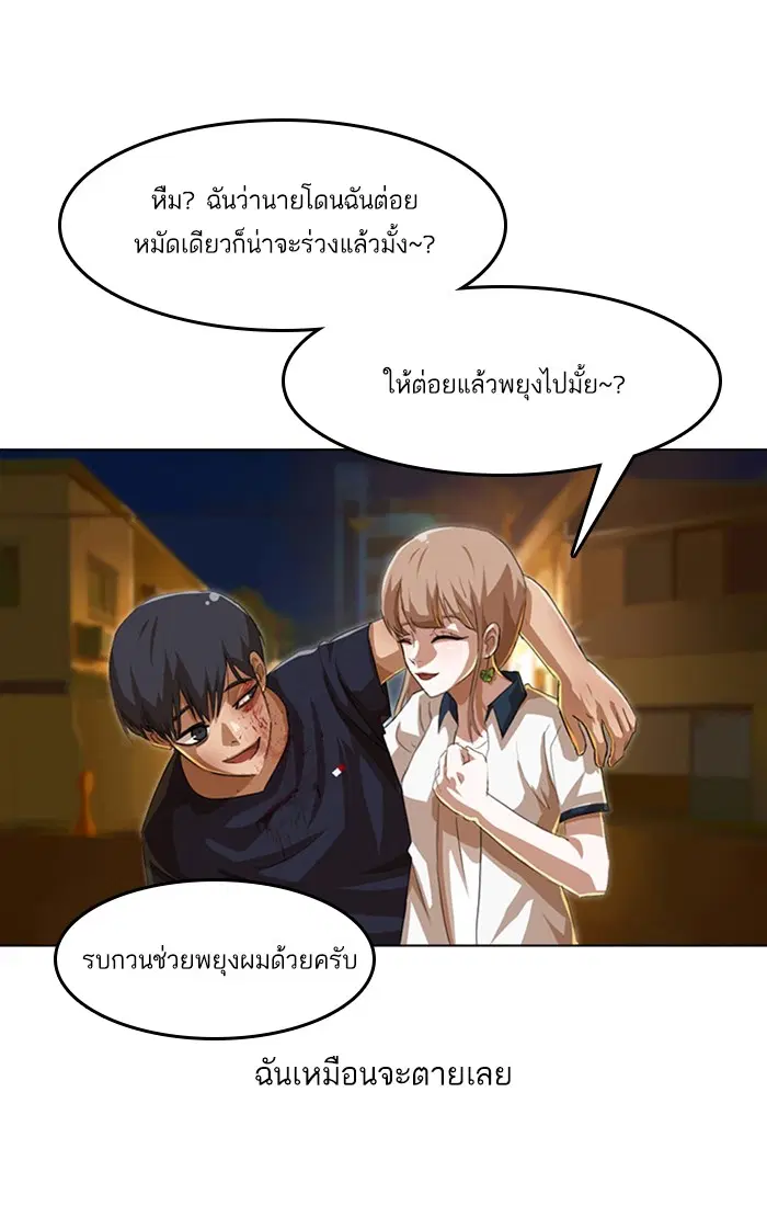 หน้า 106 จาก 124