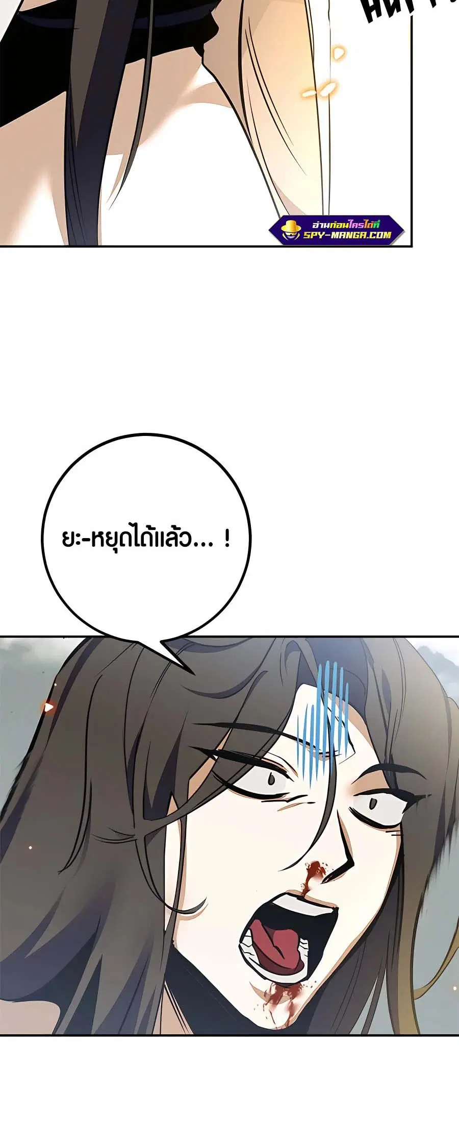 หน้า 42 จาก 76