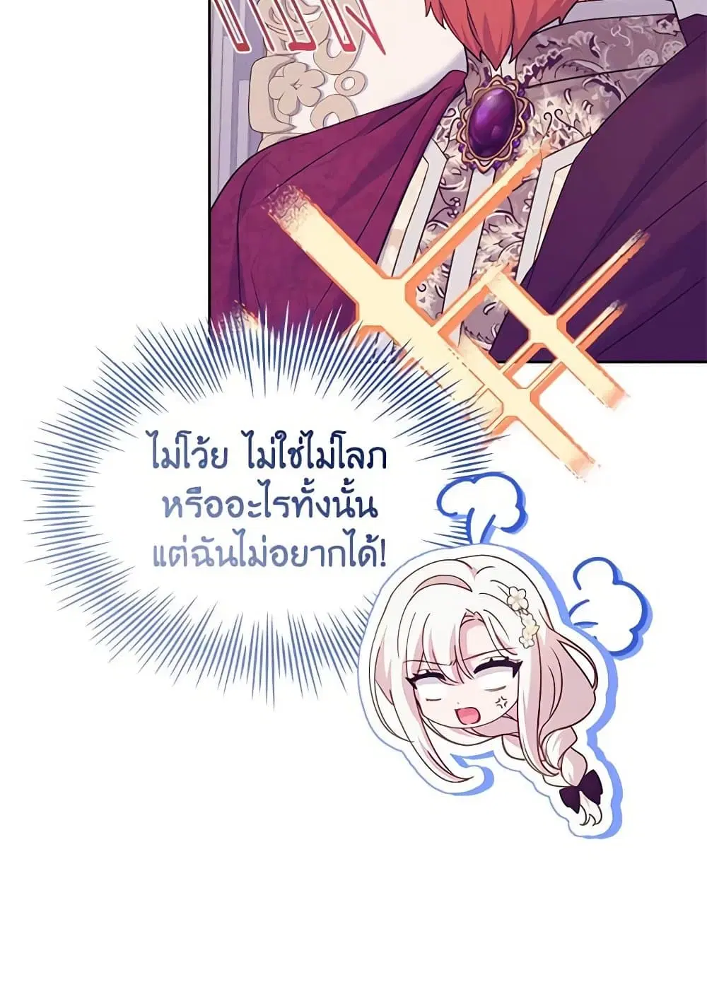 หน้า 55 จาก 95