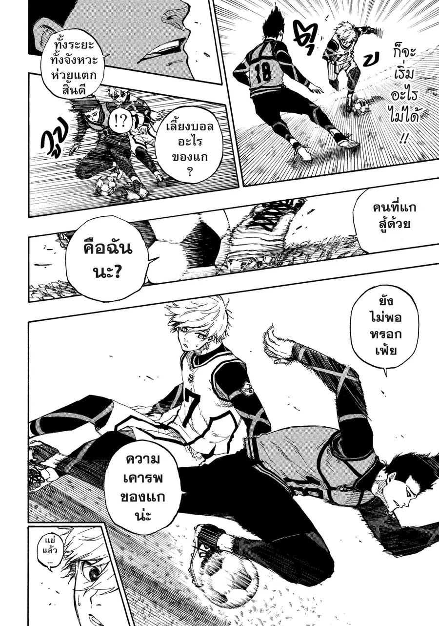 หน้า 11 จาก 21