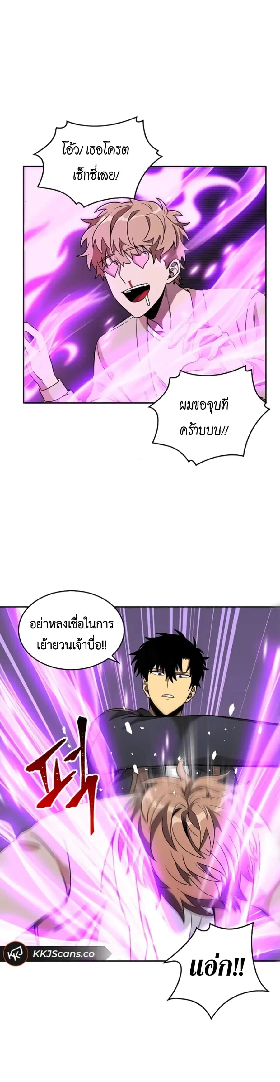 หน้า 8 จาก 45
