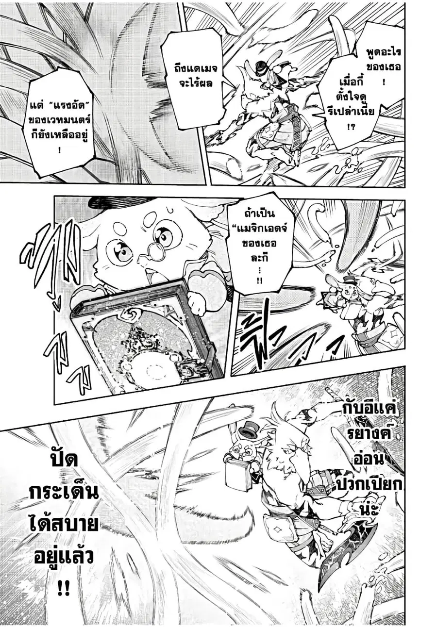 หน้า 10 จาก 20
