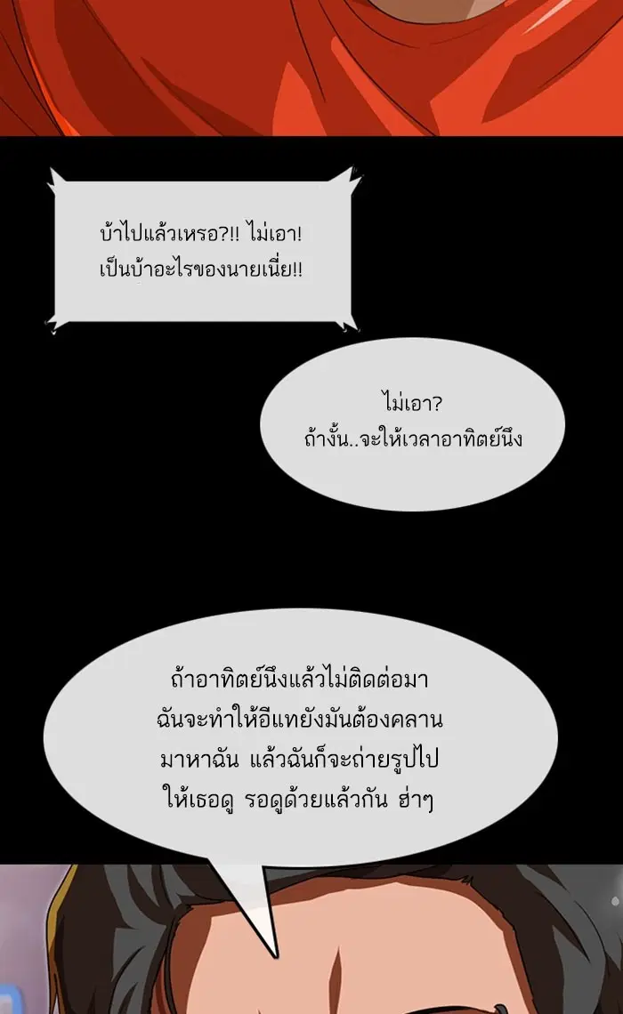 หน้า 109 จาก 150