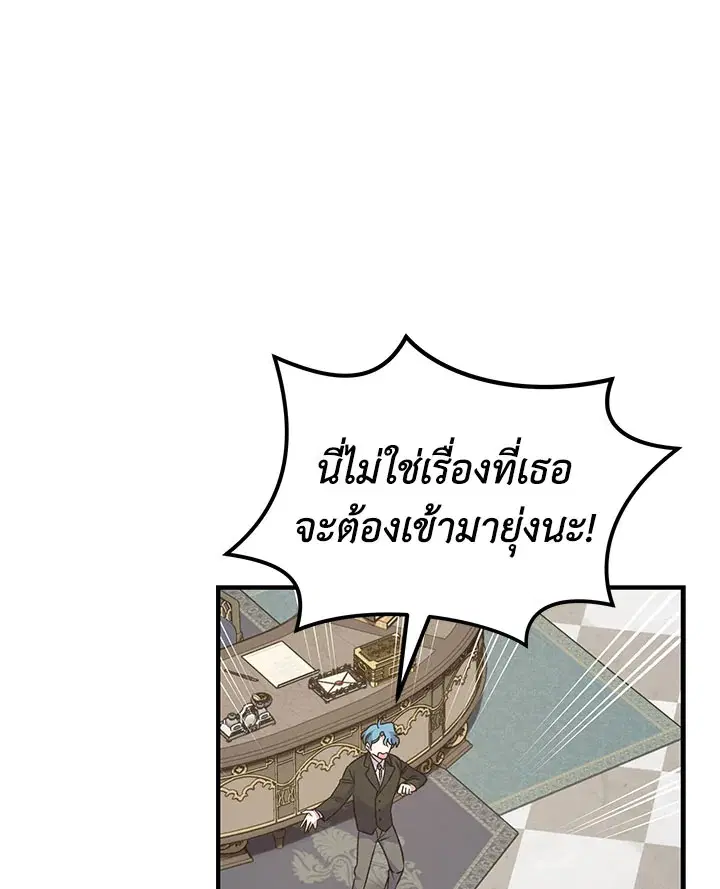 หน้า 8 จาก 119