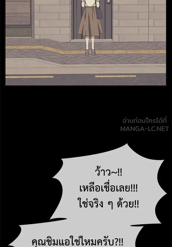 หน้า 54 จาก 168