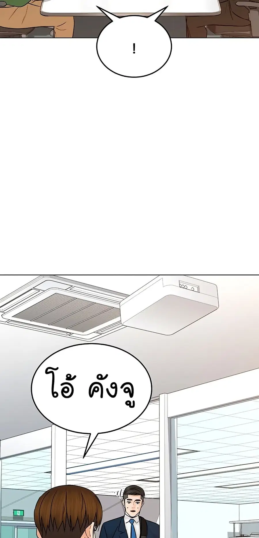 หน้า 28 จาก 91
