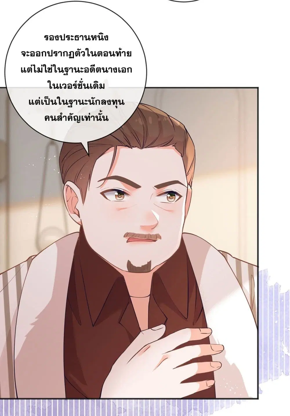 หน้า 19 จาก 59