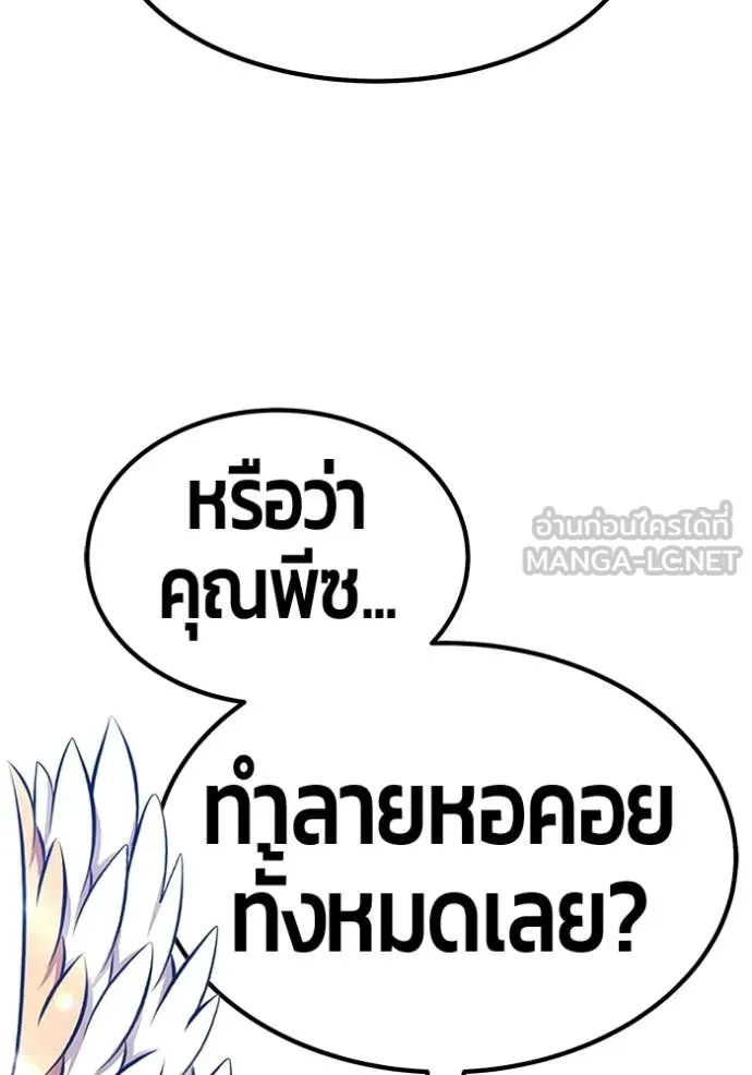 หน้า 208 จาก 387