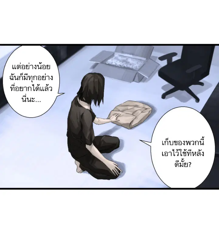 หน้า 7 จาก 71