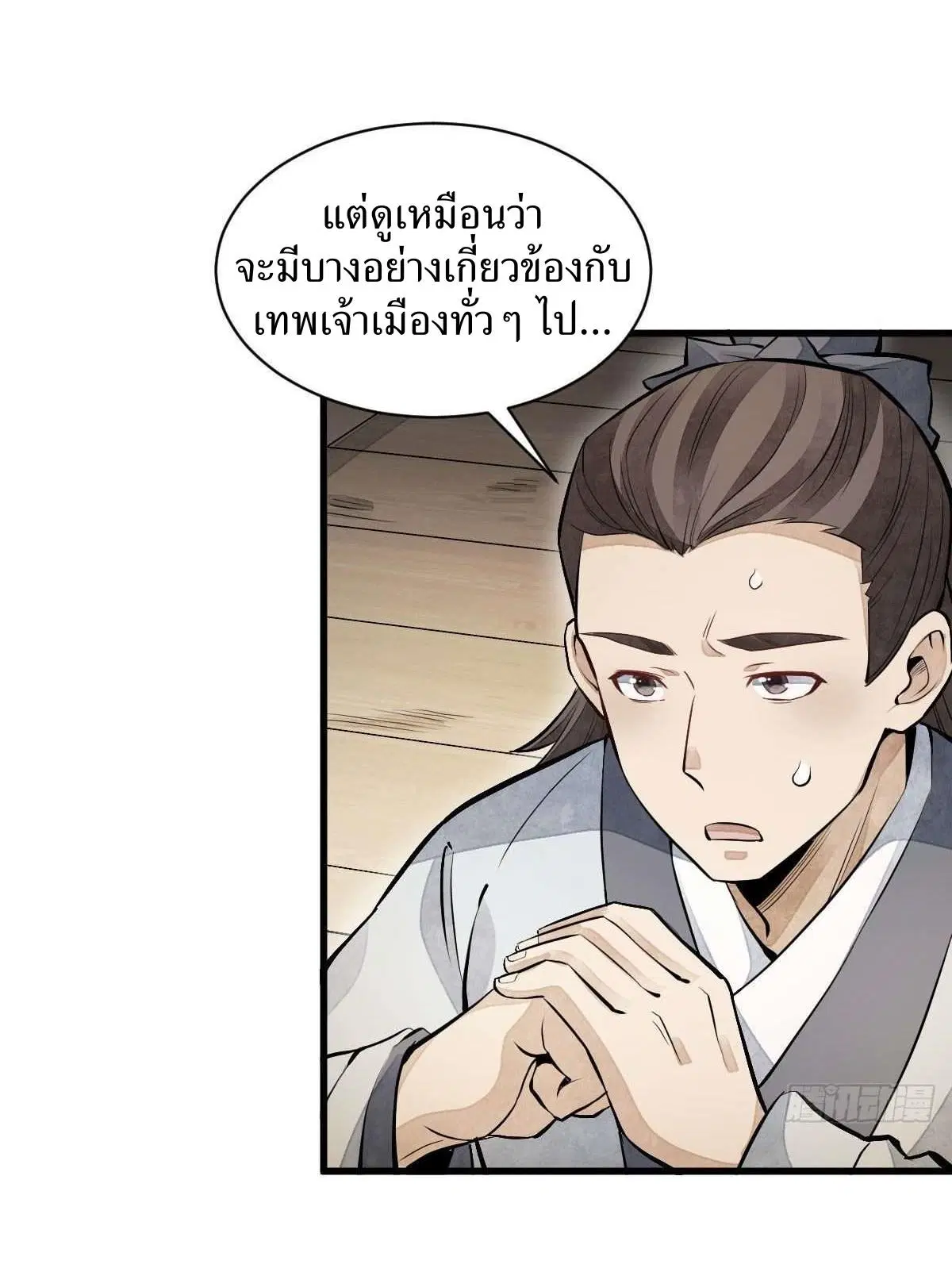 หน้า 36 จาก 41