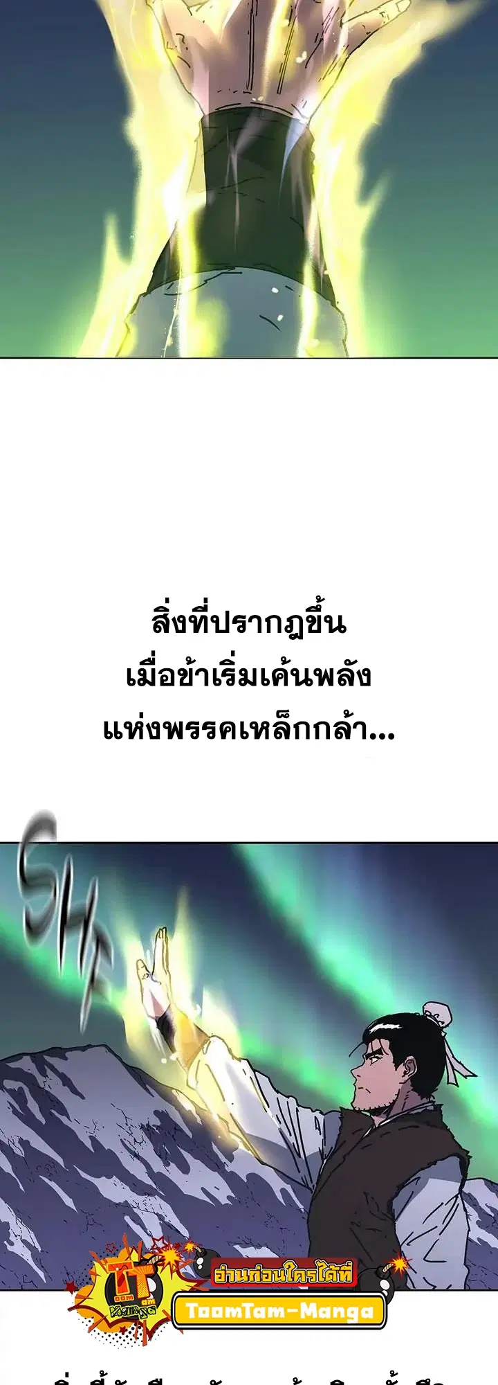 หน้า 11 จาก 58