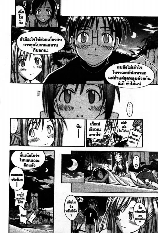 หน้า 16 จาก 20