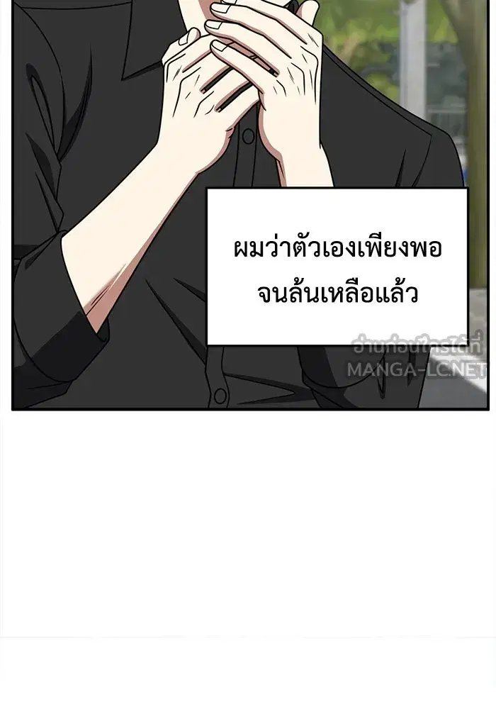 หน้า 60 จาก 183