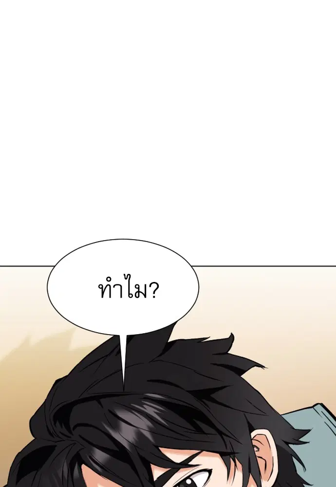 หน้า 43 จาก 173