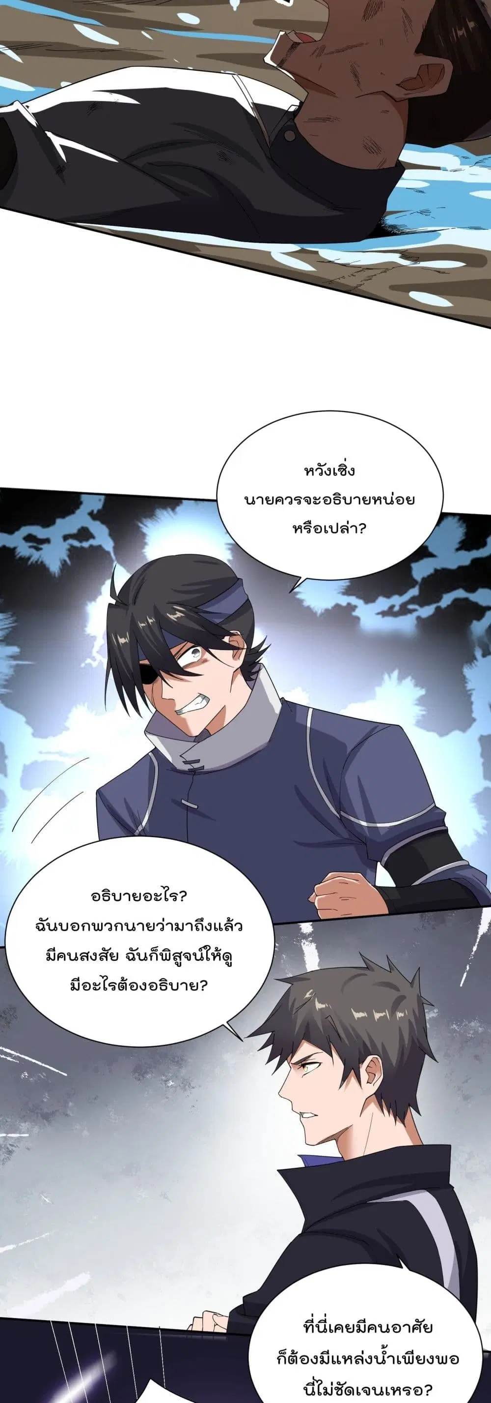 หน้า 21 จาก 27
