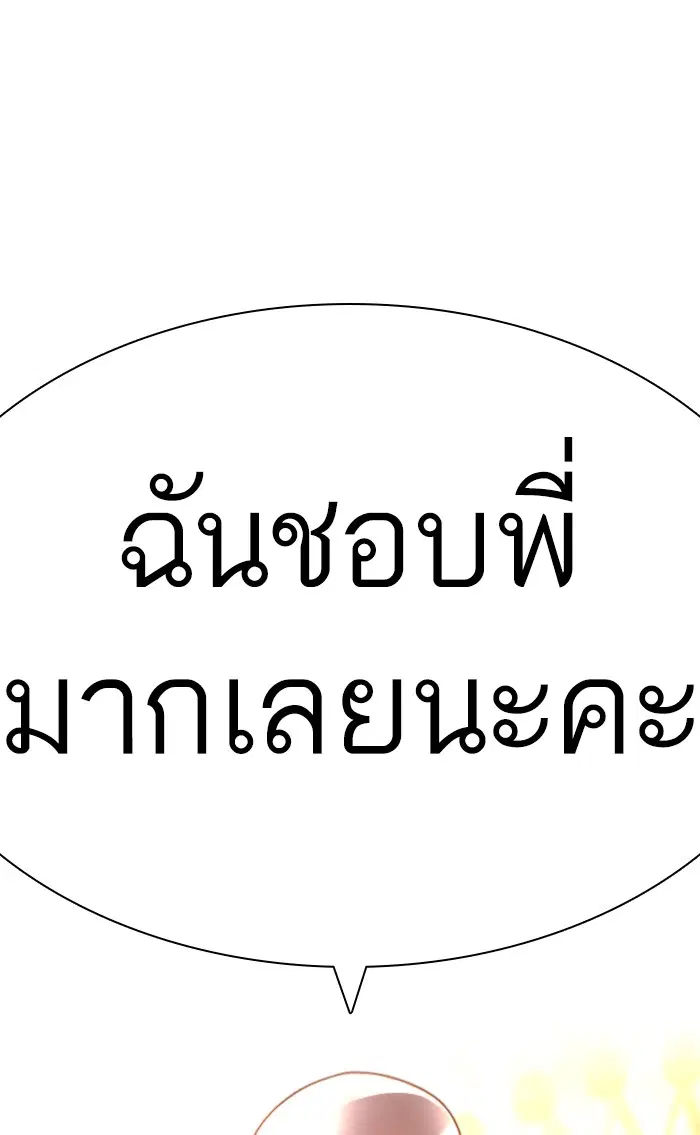 หน้า 153 จาก 155