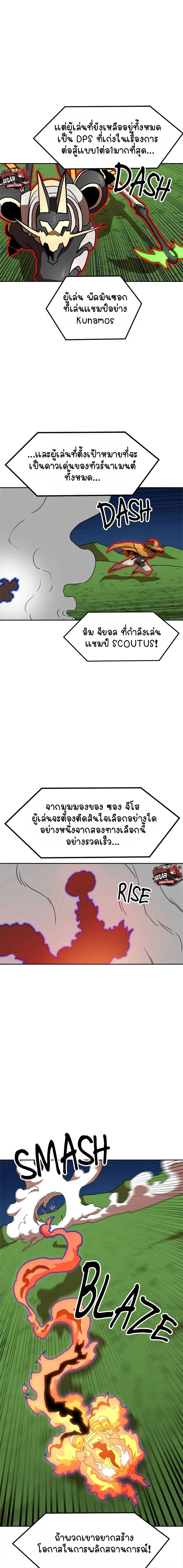 หน้า 6 จาก 18
