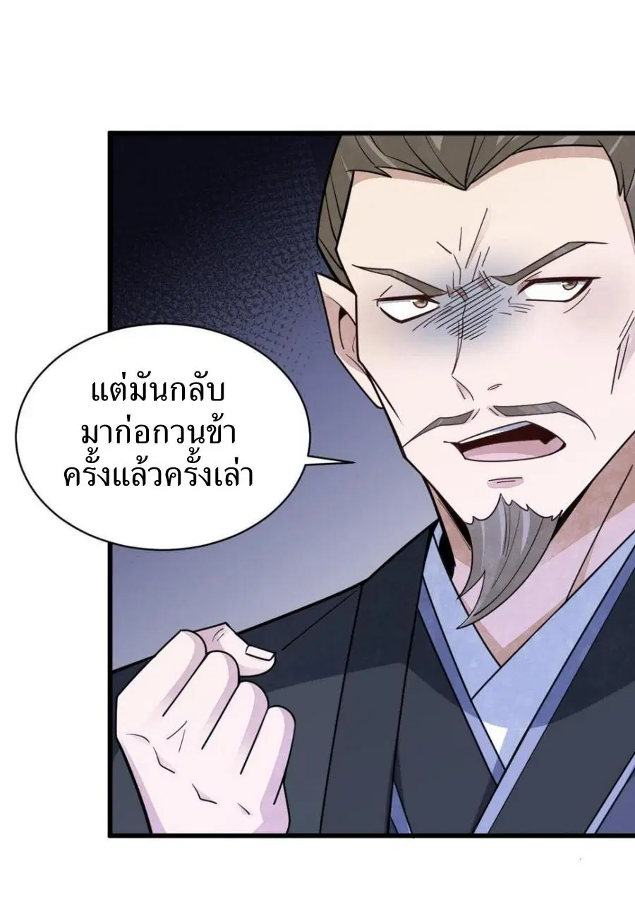 หน้า 30 จาก 41