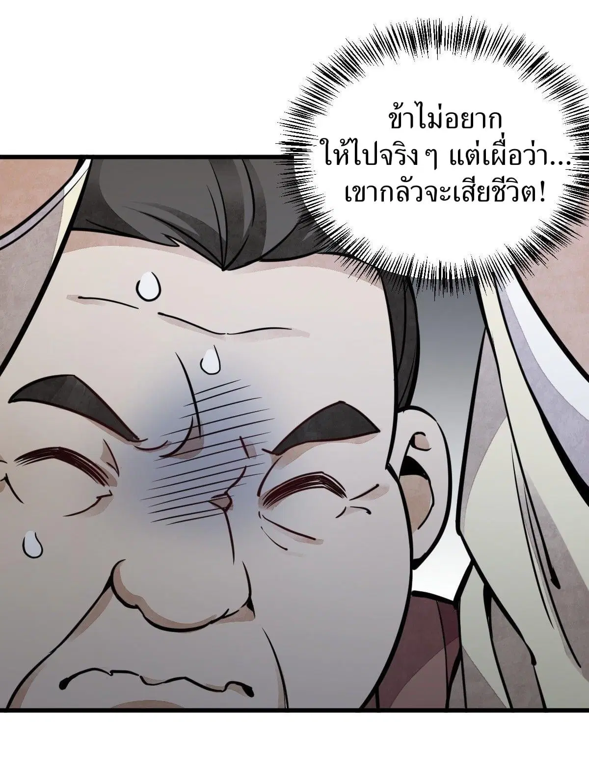 หน้า 17 จาก 43