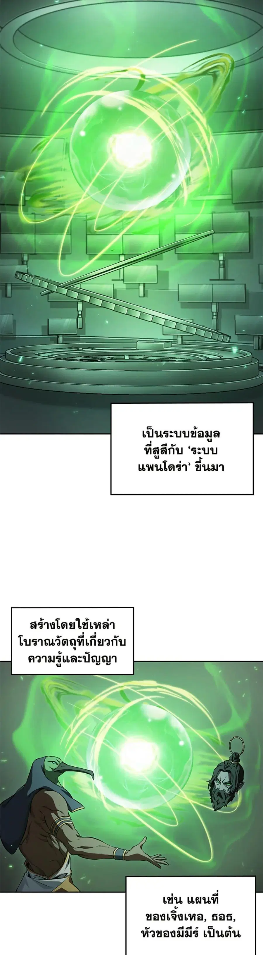 หน้า 18 จาก 50