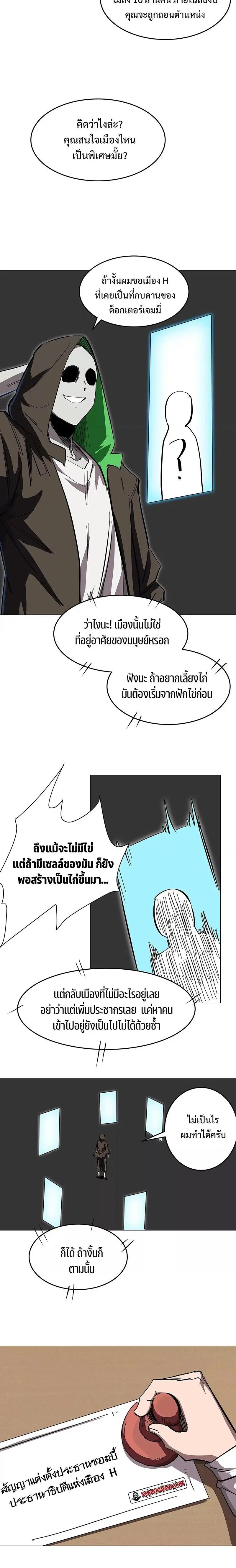 หน้า 2 จาก 12