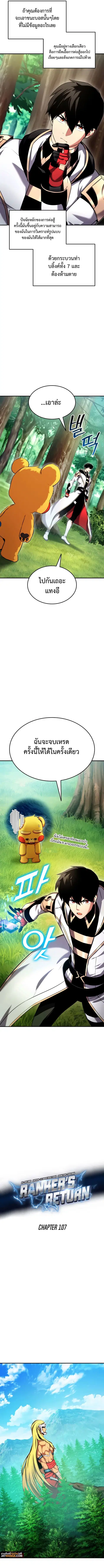 หน้า 2 จาก 17